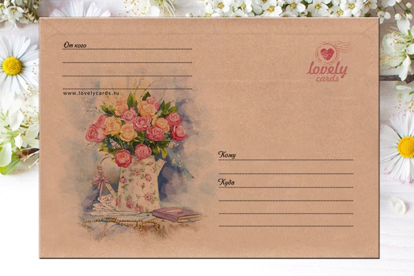 Крафт-конверт "Чайные розы"
