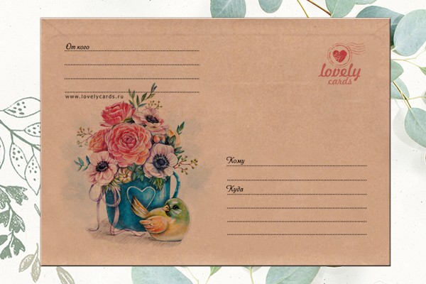 Крафт-конверт "Цветы в кружке"