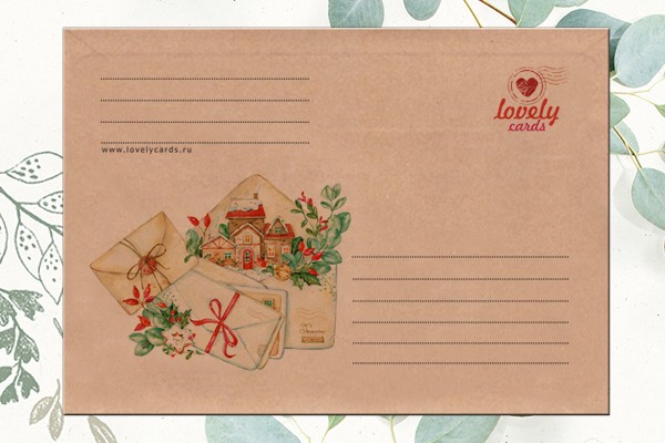 Крафт-конверт "Зимняя почта"